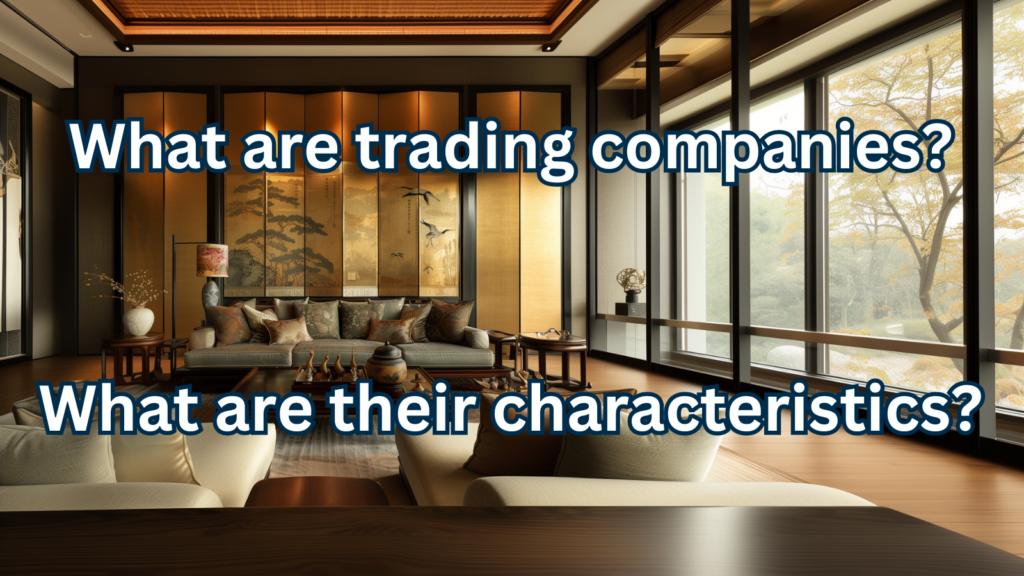 What are trading companies? What are their characteristics?